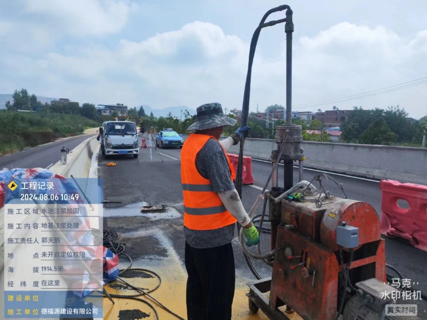 英山地基沉降注浆加固材料有哪些