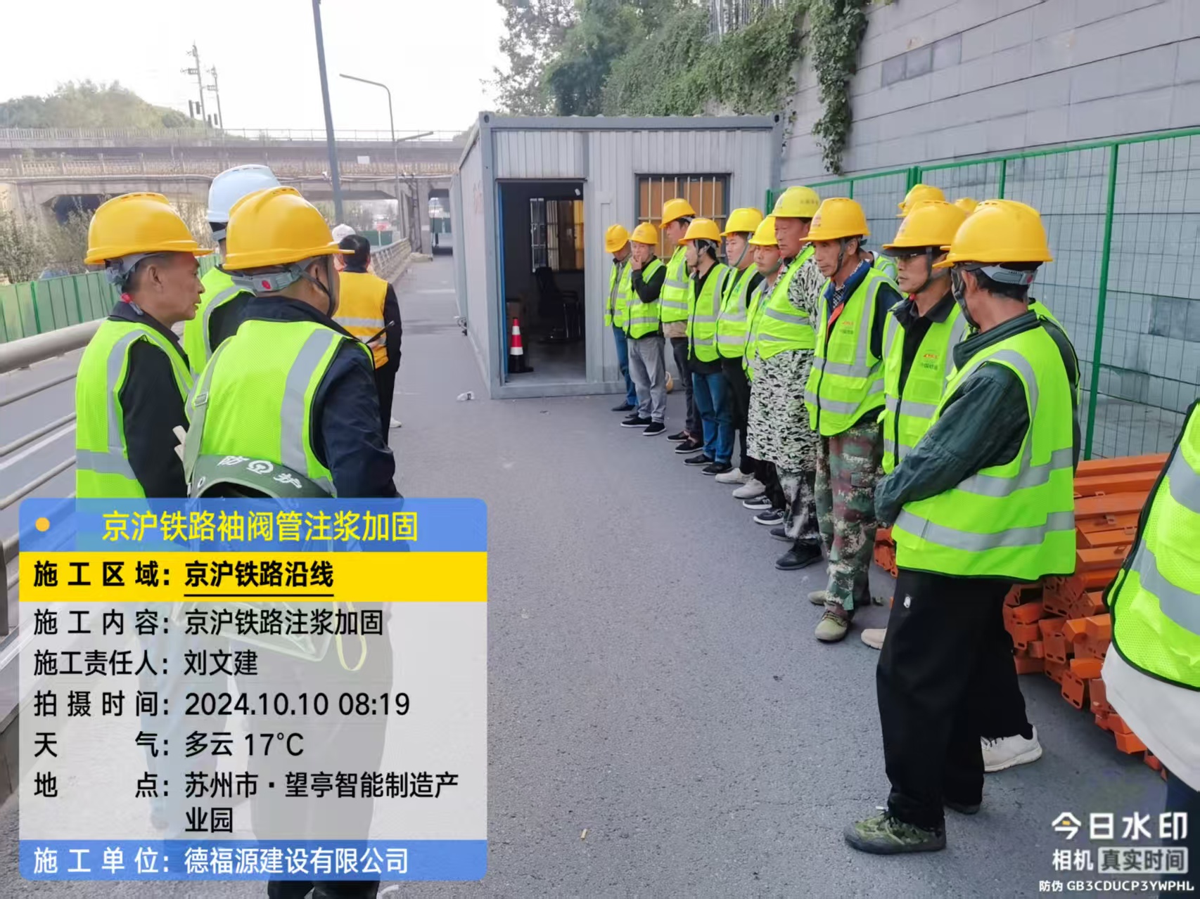 英山哪种地面沉降加固方法最有效?