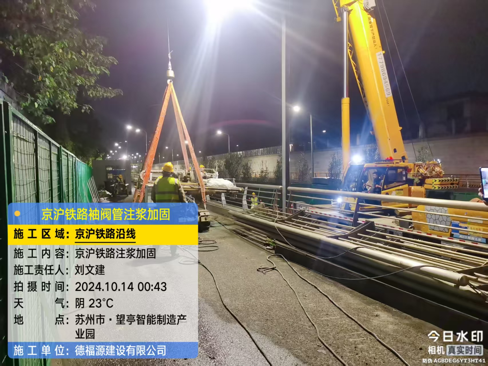 英山厂房地面沉降加固办法